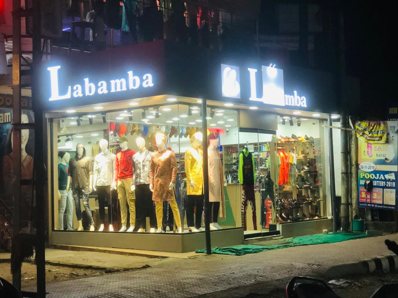 LABAMBA EXCLUSIVE MEN'S BOUTIQUE